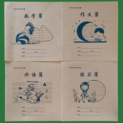 Ningbo Primary and Middle School Students' Homework Books, Foreign Language Practice Books, Math Notebooks, Composition Books, English Books for Grades 3-6, Unified School Notebooks, Tianzi Notebooks