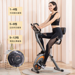Dynamic Bicycle, Home Fitness Equipment, Gym-Specific Indoor Exercise, Weight Loss, Silent Smart Power Bicycle