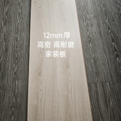12mm Reinforced Composite Wood Flooring in Natural Wood Color, High Density and High Wear Resistance, Suitable for Home and Commercial Use, Hongxin Cardia, No Free Shipping