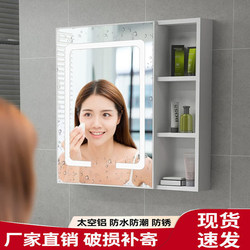 Space Aluminum Bathroom Mirror Cabinet with Integrated Storage, Wall-Mounted Storage Cabinet for Bathroom Mirror