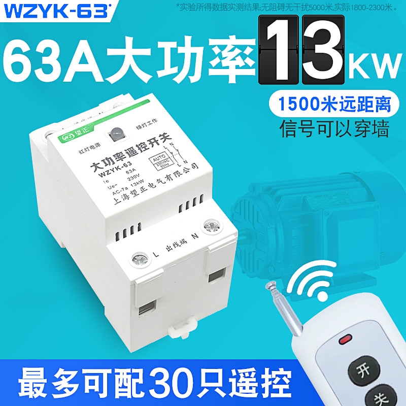 WZYK-63      ġ         ġ 220V-