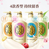 Leisurely beauty skin shower gel for men and women rhubarb bottle shower milk foam clean japanese imported moisturizing authentic