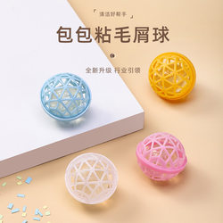 Source Factory Bag Lint Remover Backpack Cleaning Ball Shoulder Bag Interior Dust Dirt Debris Cleaning Small Ball