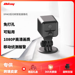 New Wireless Smart Monitor Hisilicon Pir Human Body Sensing Wifi Remote Network Home Camera