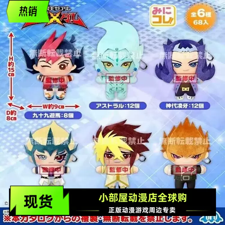 现货COSPA 初音未来V4X NT 镜音巡音KAITO 65mm大吧唧徽章日版