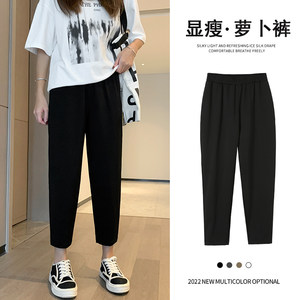 Black Harun pants women summer new high waist fat MM super large size, thin radish pants loose casual nine -point pants
