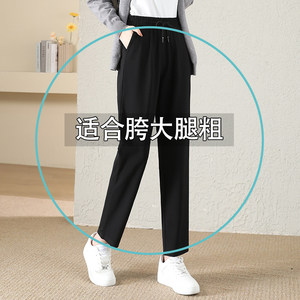 
New Korean version of spring and summer high waist, extra large size, slimming meat-covering harem pants for women, loose casual nine-point pants, carrot trousers