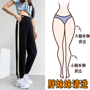 
2023 summer new Korean version high-waist slim harem pants for women loose and casual large size slimming feet nine-point pants trendy