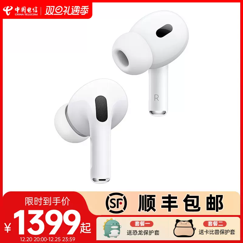 Apple AirPods Pro(第1世代 Magsafe対応版) 新品未開封 限定最安値 www