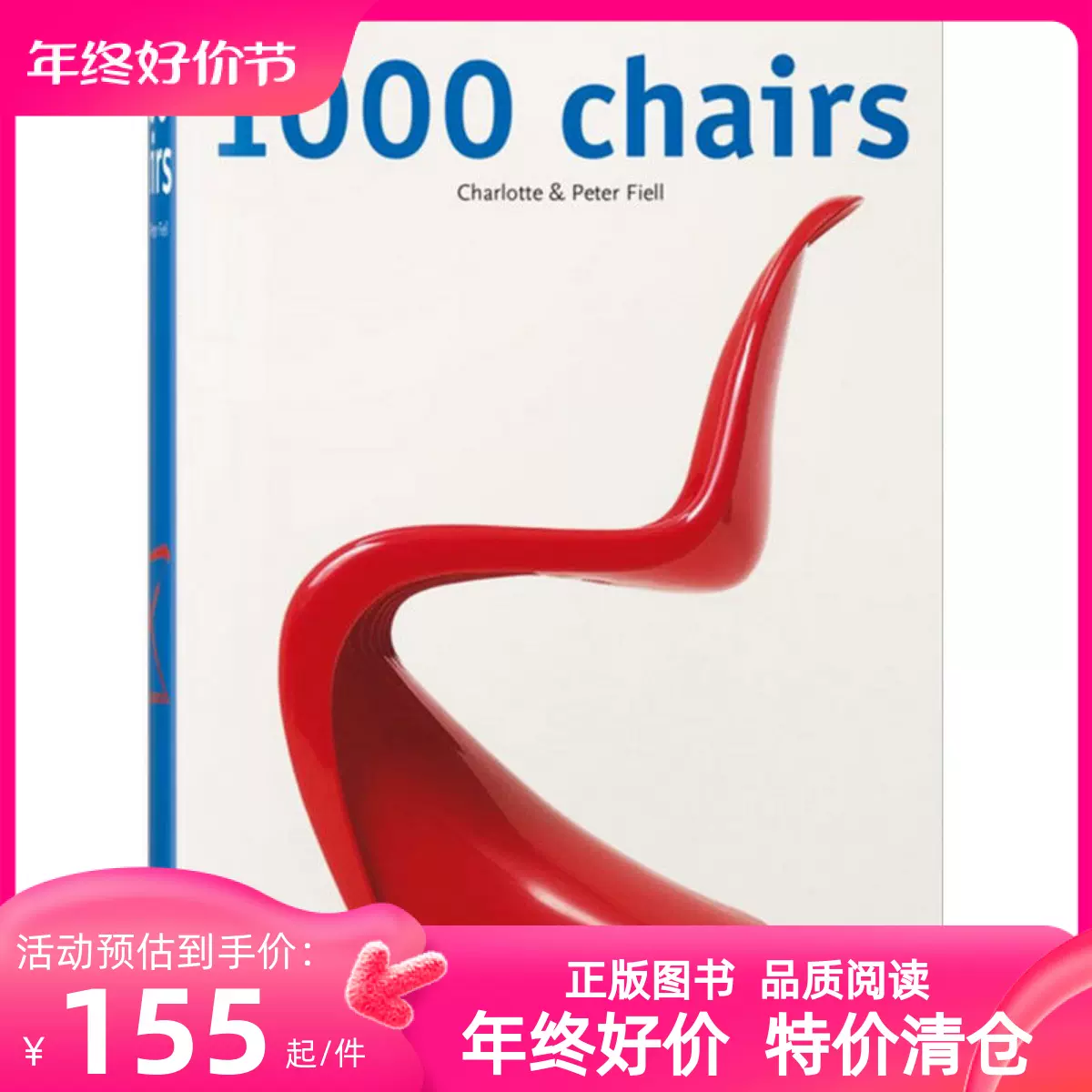 现货TASCHEN原版1000 Chairs 1000个椅子产品设计艺术画册-Taobao