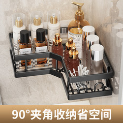 Bathroom Triangular Shelf, No-Drill Kitchen Iron Storage Rack, Storage Basket, Toilet Wall-Mounted Shelf