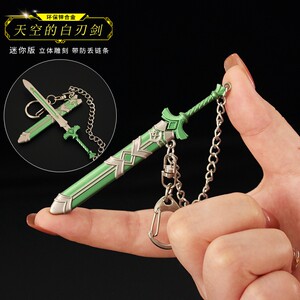 The Legend of Zelda Legend of the Kingdom of the Kingdom of the Kingdom of the Kingdom Simultil's white -blade sword metal model keychain 9cm