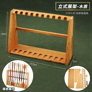 Sword Anime Weapon Wooden Weapon Display Sword Sword Sword Long Gun slightly shrinking model ancient sword vertical display rack
