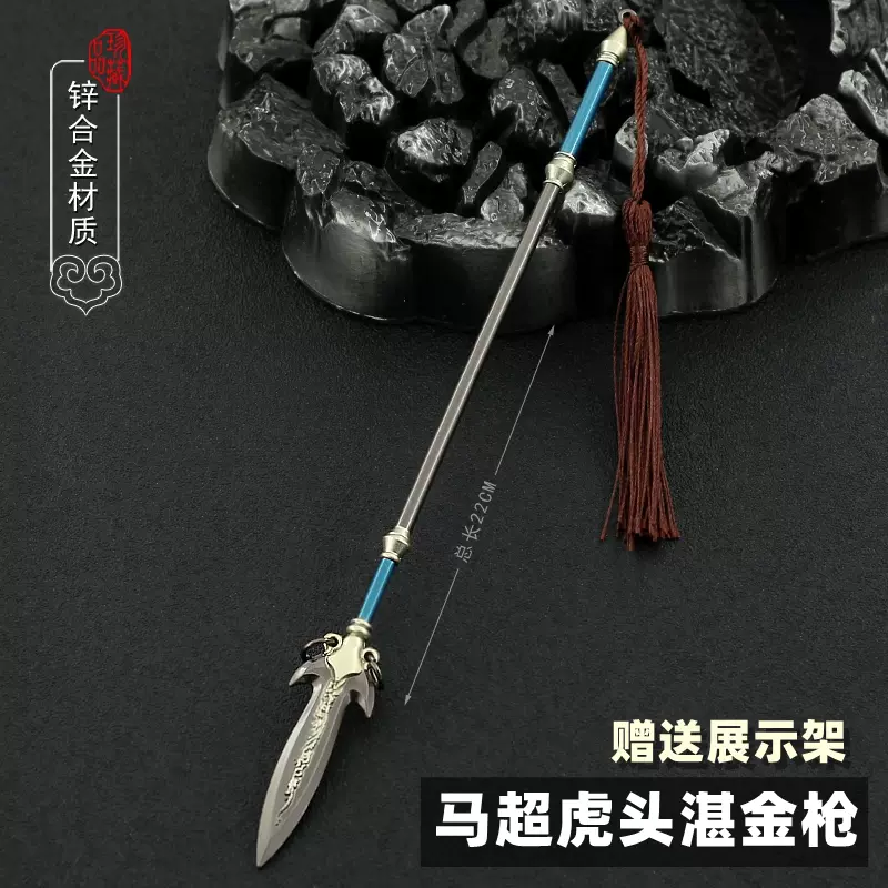 趙雲【虎がほえる】 古兵器 武具 覇王銃 冷兵器 手鍛造打 護身工具 装飾用 O1CN01Ccexcl24FqZV5x10N_!!