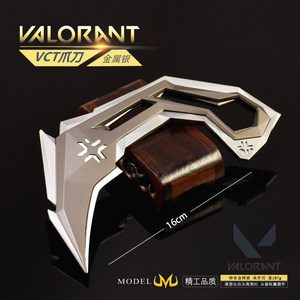 
Valorant peripheral model fearless contract 2025VCT claw knife metal model alloy ornament toy 16CM