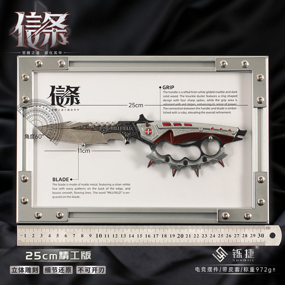 
Delta Peripheral Creed Seiko Version E-Sports Desktop Crafts Ornament Metal Photo Frame Version Wall Display Model