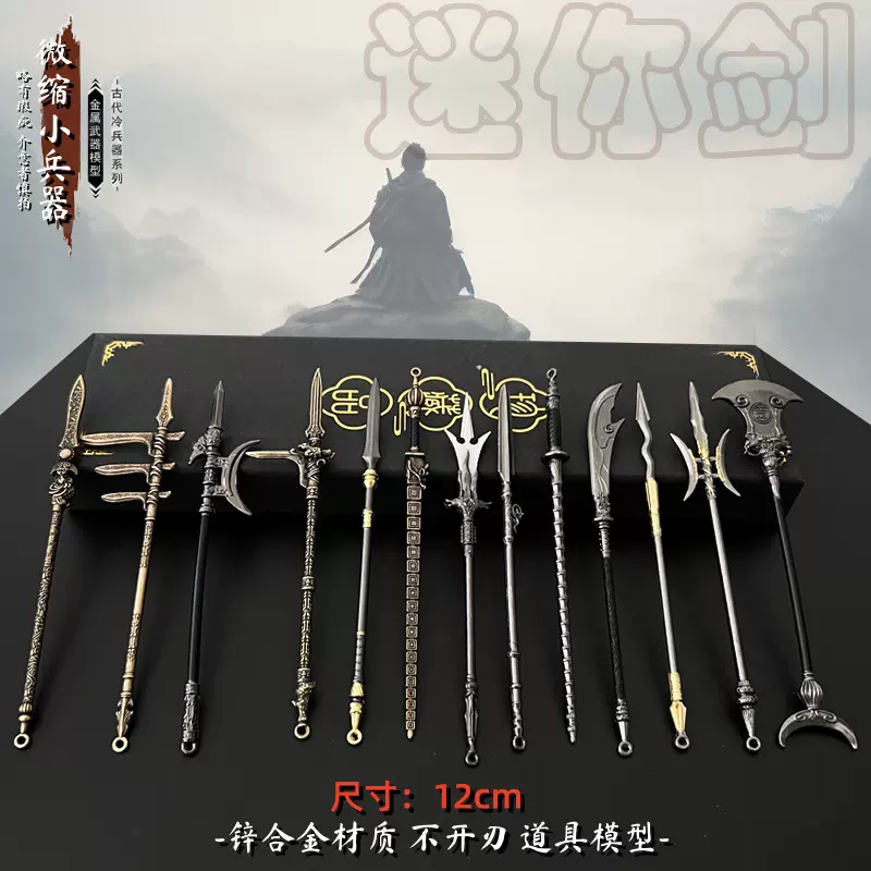 封神環頭刀 古兵器 武具 冷兵器 刀装具 手鍛造打 冷兵器 武蔵 高級 鑑賞用 O1CN01wfyThN2Ml90hLo76f_!!