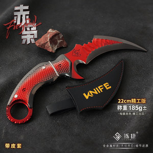 
Large Seiko Red Owl Claw Metal Weapon Model Alloy Weapon Ornament 22CM Unedged Around Delta