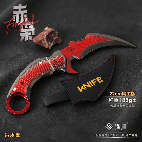
Large Seiko Red Owl Claw Metal Weapon Model Alloy Weapon Ornament 22CM Unedged Around Delta