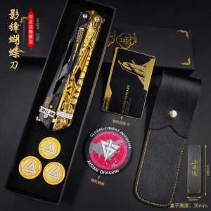 
Delta Game Peripheral Shadow Edge Butterfly Knife Mercy Folding Knife Metal Toy Gift Box Set Ornament Unedged