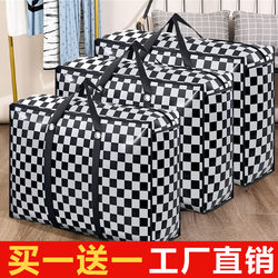 Storage Woven Bag, Moving Bag, Packing Bag, Luggage Bag, Snakeskin Bag, Extra Large Storage Quilt Packing Bag, Moisture-Proof