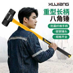 Heavy-Duty Wall Demolition Hammer with Long Handle, Octagonal Head, Large Iron Hammer for Breaking Walls, Pound Hammer 10/12/16Bl