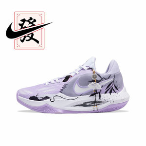 
[Customized sneakers] Xingliang Sports Precision 6 Ink Style Trendy Mesh Men's Basketball Shoes