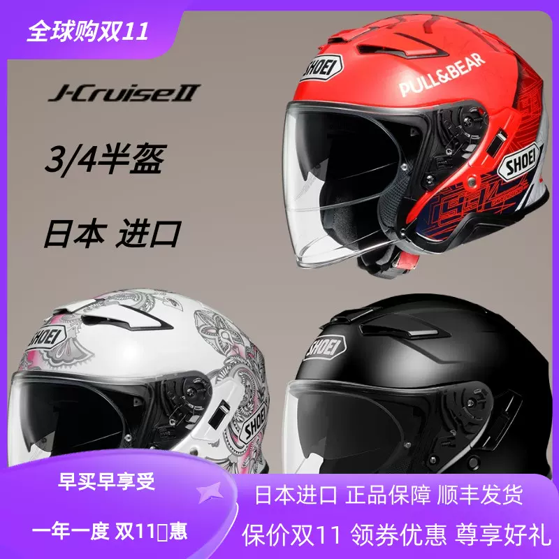 バイク【超希少】Arai アライ　ヘルメット　カスタムペイント　ホッピングシャワー