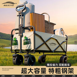 Outdoor Camping Cart, Foldable Camping Trailer, Picnic Cart, Delivery Cart, Stall Cart, Children Can Lie down in It