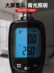 Deli máy đo gió có độ chính xác cao dụng cụ đo tốc độ gió cầm tay máy đo gió máy đo gió thể tích không khí nhiệt độ gió máy