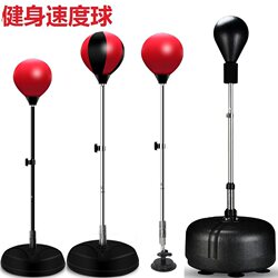 Home Fitness Vertical Boxing Speed Ball Stress Relief Pear Ball Professional Adult Sandbag Children's Punching Bag Tumbler