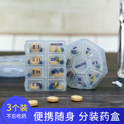 Multifunctional One-Week Portable Pill Storage Box, Small Item Storage Box, Portable Mini Pill Box