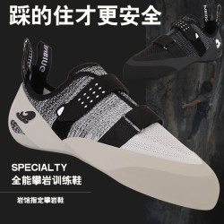 Rock Climbing Shoes for Men, Women, Children and Teenagers, Wear-Resistant, Professional Bouldering, Speed and Difficulty, Multi-Functional Indoor Training Shoes