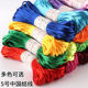 No. 5 Chinese knotted red rope jewelry DIY wire thick rope 2.5mm seven-color hand-knitted
