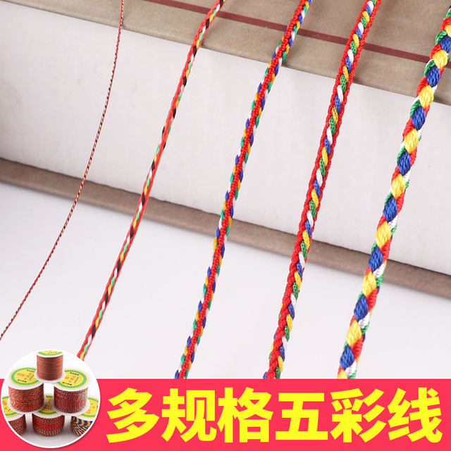 Five Colorful Rope Colorful threads, diamond ropes, Tibetan style, five-color braids, jade ...