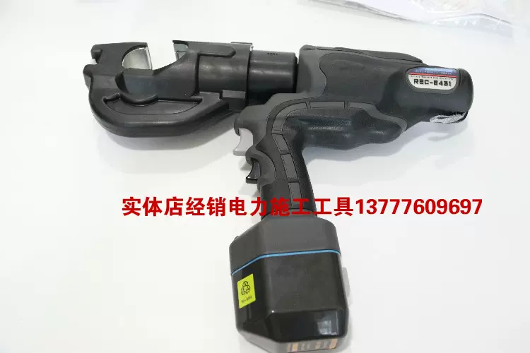 REC-5431原装款REC-6431升级式液压钳电动压线钳充电日本IZUMI-Taobao