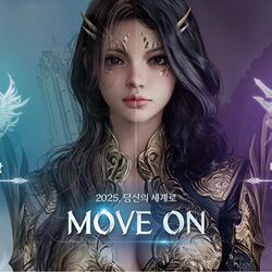 Nc Korea Server Purchase Code: Paradise Eternal, Nc Game Universal