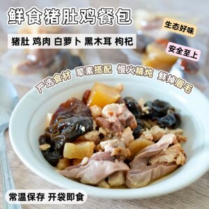 
From Little Mars Cat and Dog Wet Food Stewed Pork Belly Chicken Fresh Meal Pack Ready-to-Eat Mixed Dog Food Contains Vitamins