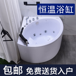 Japanese-Style Small Apartment Sitting Deep Bathtub Household Triangular Fan-Shaped Constant Temperature Heating Surfing Adult Mini Bathtub 1m