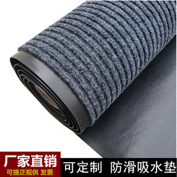 Carpet Floor Covering, Door Mat, Entrance Mat for Commercial Use, Hotel Entrance Large Area Foot Mat, Corridor Waterproof Non-Slip Entrance Door Mat
