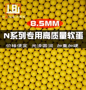 4n14 - Top 500件4n14 - 2024年3月更新- Taobao