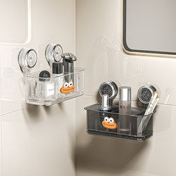Suction Cup Storage Rack for Bathroom Sink, No-Drill Wall-Mounted Cosmetic Organizer for Toilet Storage