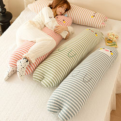 Class a Baby Cotton Three-Layer Gauze Long Pillow for Girls to Sleep On, Pregnant Women's Bed Leg-Hugging Side Sleeping Pillow, Children's Cushion