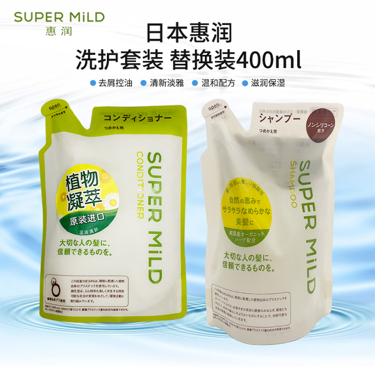 新品未使用　エリナ　シャンプー　コンディショナー　300ml ４本(各２本) 資生堂 エイRun シャンプー & コンディショナー 詰め替え