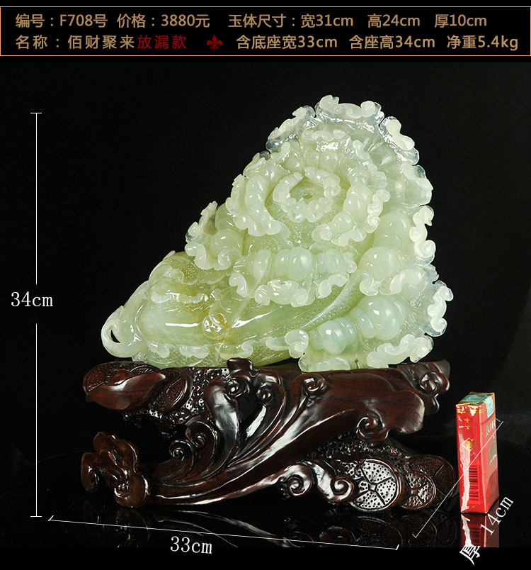 岫岩玉白菜摆件天然玉石招财客厅办公室开业乔迁礼品