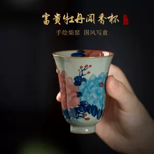 柴窑瓷器- Top 1000件柴窑瓷器- 2024年4月更新- Taobao