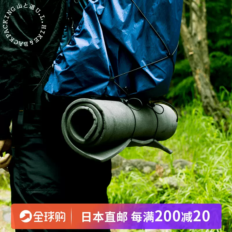 山と道 sleeping PADS UL Pad 15+XL 200㎝