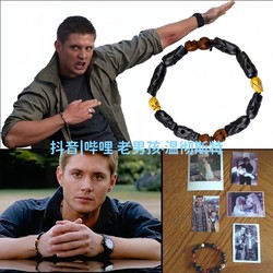 Spn Evil Power Supernatural Dean Winchester With The Same Bracelet Bracelet Jewelry 