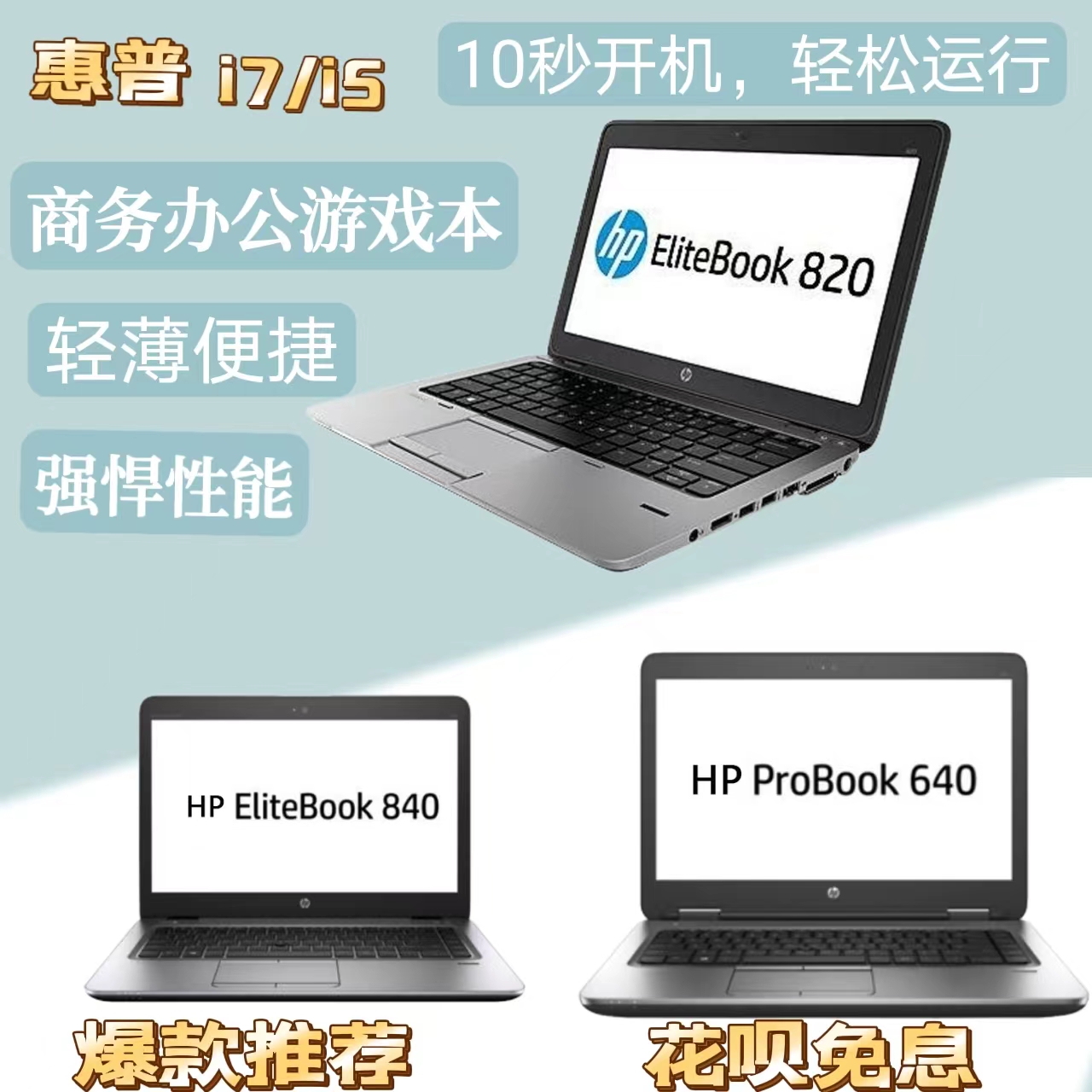 HP HP 820 | 650 | G1 G2 G3 ߰ Ʈ I7 ̿ ʹ Ͻ ǽ ̹ Ʈ