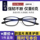 Reading glasses anti-blue light and fatigue anti-fatigue men's middle-aged and elderly women's ultra-light fashion elderly genuine old reading glasses